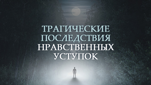 Измени свой мир