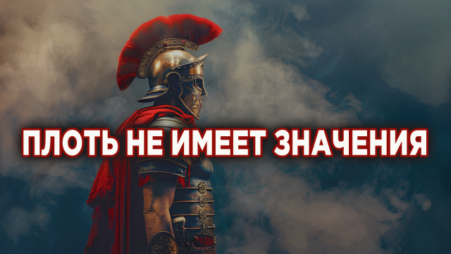 Измени свой мир