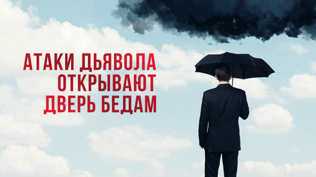 Измени свой мир